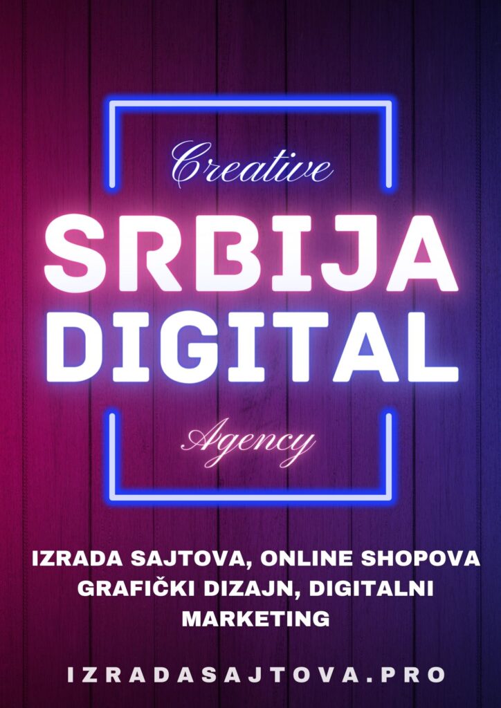 Srbija Digital
